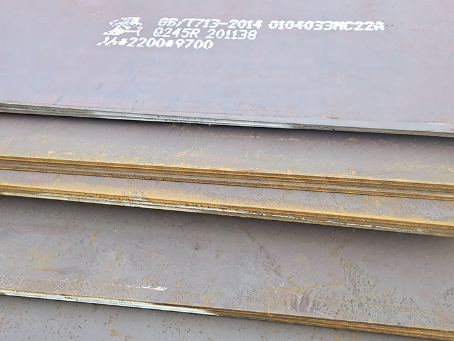 朔城容器板-Q245R