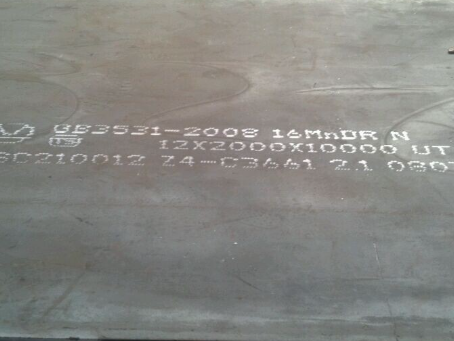 朔城压力容器板