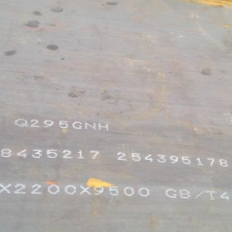 朔城Q235NHB耐候板